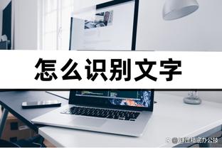 马卡：欧足联可能在明年二月对巴萨违反财政公平政策作出惩罚